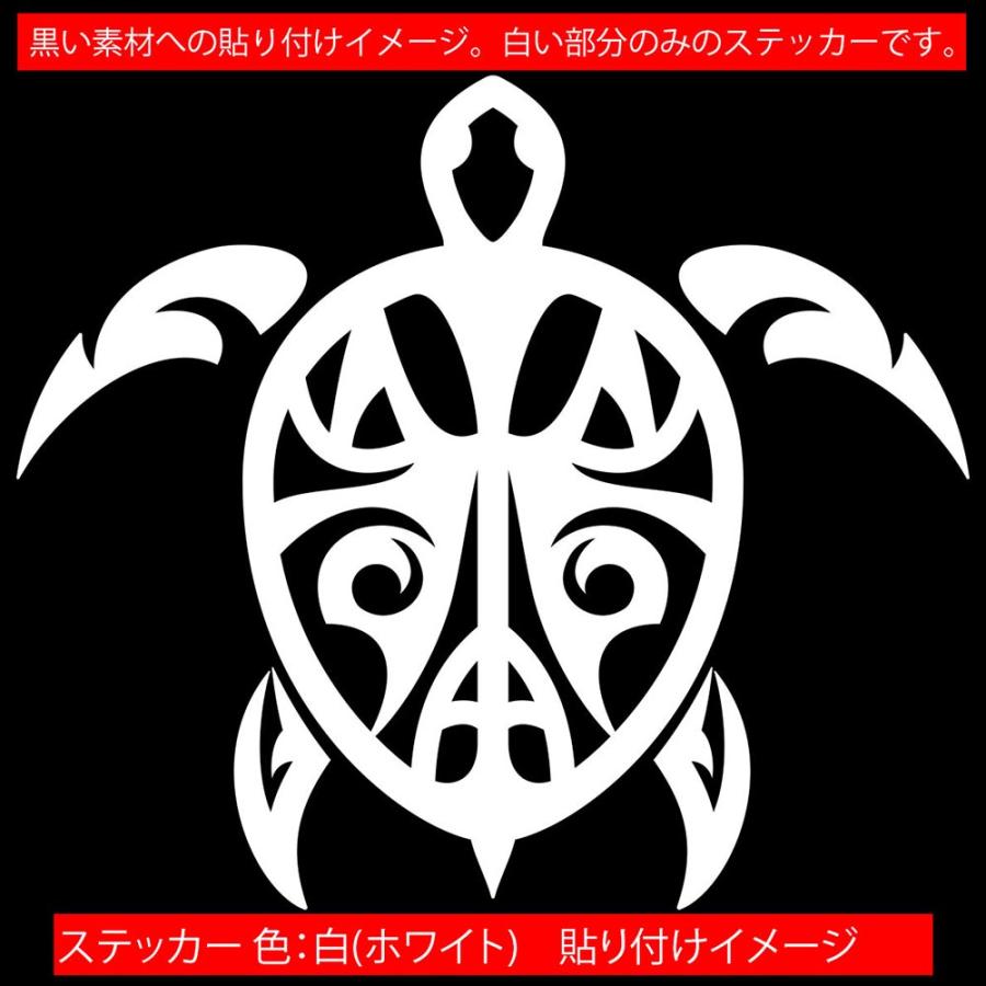 新色追加 ステッカー カメ 亀 ホヌ Honu トライバル 6 車 バイク タンク フェンダー カウル リア サイドガラス Simbcity Net