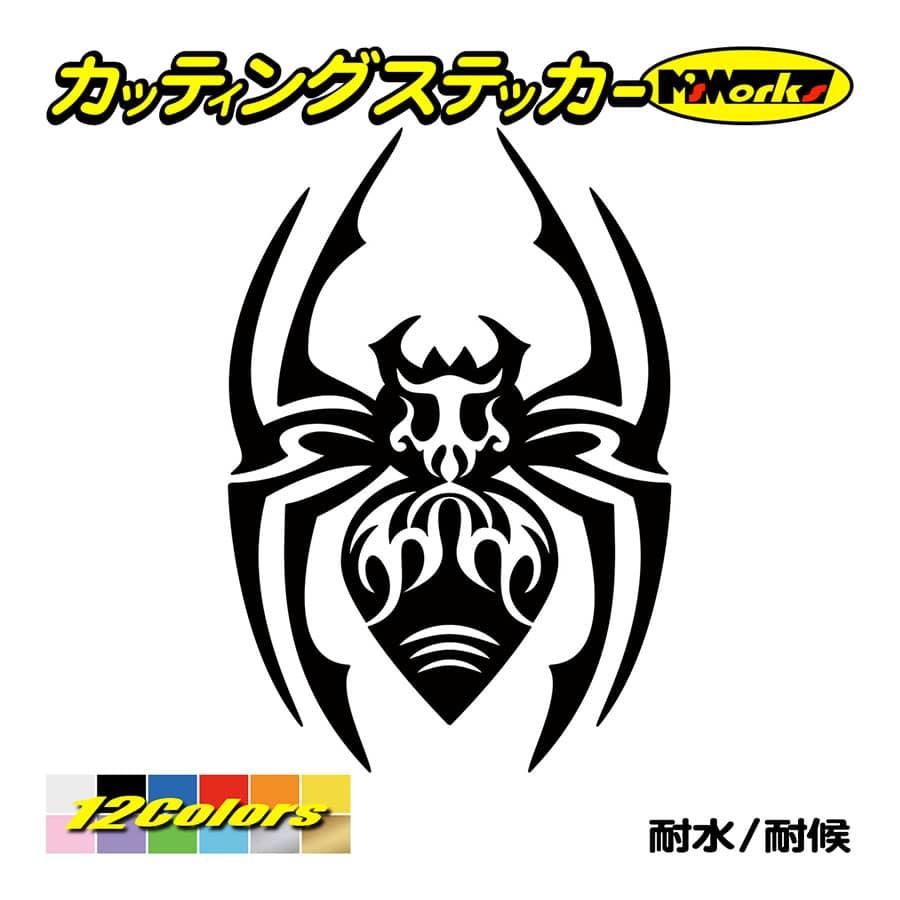 車 バイク かっこいい ステッカー スパイダー クモ 蜘蛛 トライバル 21 ステッカー タンク ヘルメット リア サイド Tacre 21 カッティングステッカー M Sworks 通販 Yahoo ショッピング