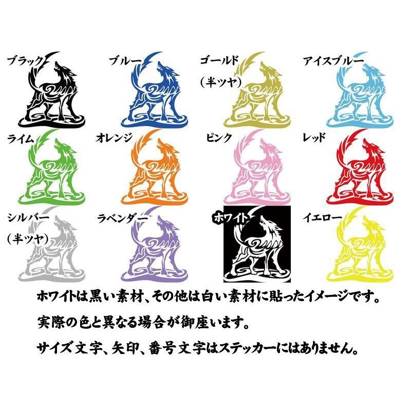 ステッカー オオカミ(狼) ウルフ(wolf) トライバル ・2 サイズL