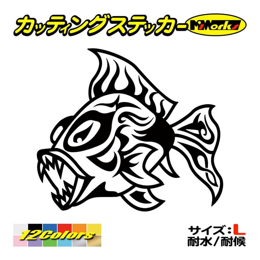 車 バイク ステッカー 魚 トライバル 3 左 大 ステッカー タンク カウル かっこいい おしゃれ ボックス サイド リアガラス Tacre L 03b カッティングステッカー M Sworks 通販 Yahoo ショッピング