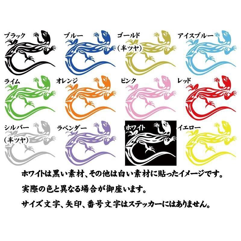 車 バイク ステッカー トカゲ(蜥蜴) トライバル ・10 サイズL