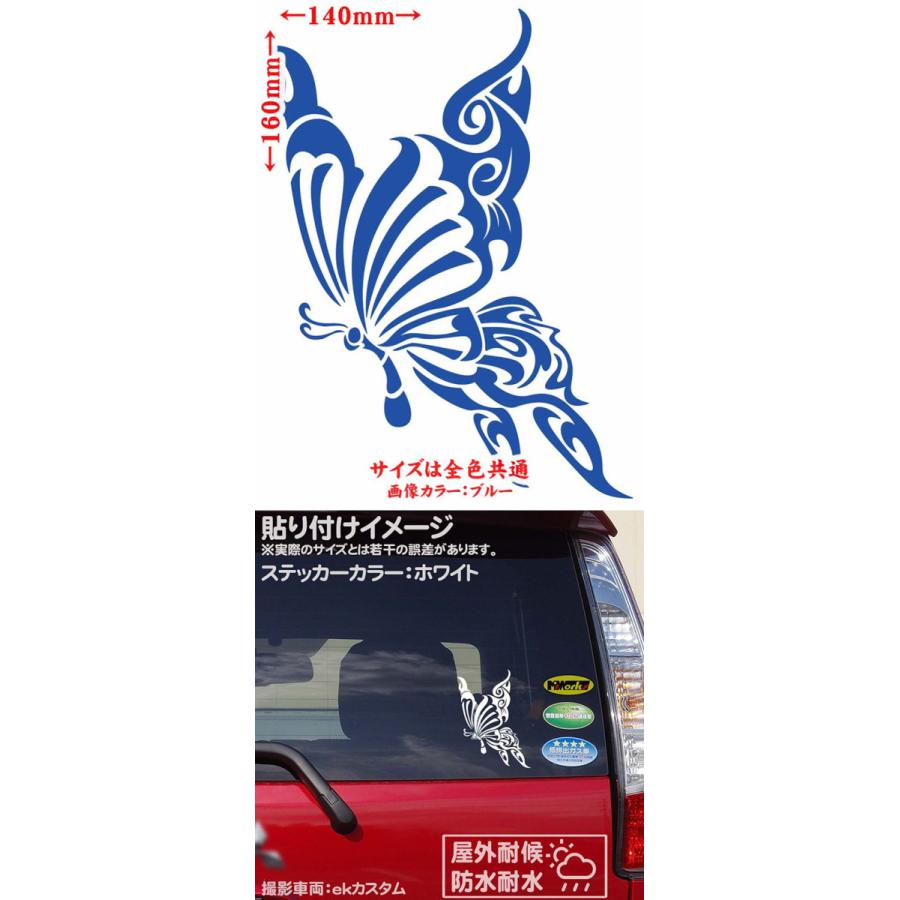19920916さま リピ3回目 カッティングステッカー 19920916さま リピ3