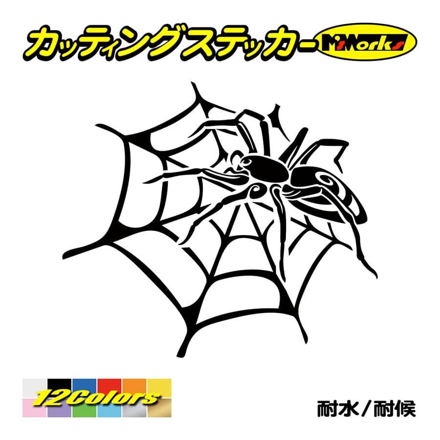 車 バイク ステッカー スパイダー クモ 蜘蛛 トライバル 14 左 かっこいい タンク カウル サイド リアガラス Tacre L 14 カッティングステッカー M Sworks 通販 Yahoo ショッピング