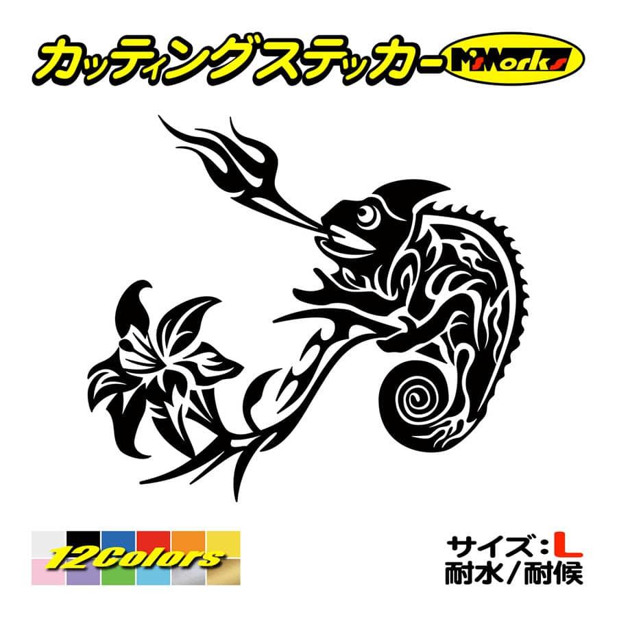 ステッカー カメレオン トライバル 19 左 大 ステッカー 車 バイク かっこいい タンク カウル サイド リアガラス 大きい Tacre L 19b カッティングステッカー M Sworks 通販 Yahoo ショッピング