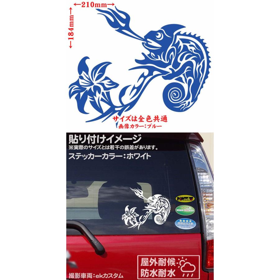 ステッカー カメレオン トライバル 19 左 大 ステッカー 車 バイク かっこいい タンク カウル サイド リアガラス 大きい Tacre L 19b カッティングステッカー M Sworks 通販 Yahoo ショッピング