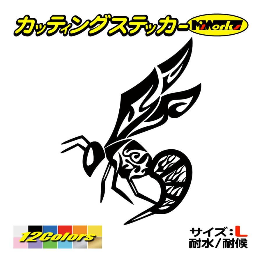 車 バイク ステッカー スズメバチ 雀蜂 ホーネット トライバル 24 左 大 タンク カウル サイド リアガラス 大きい Tacre L 24b カッティングステッカー M Sworks 通販 Yahoo ショッピング
