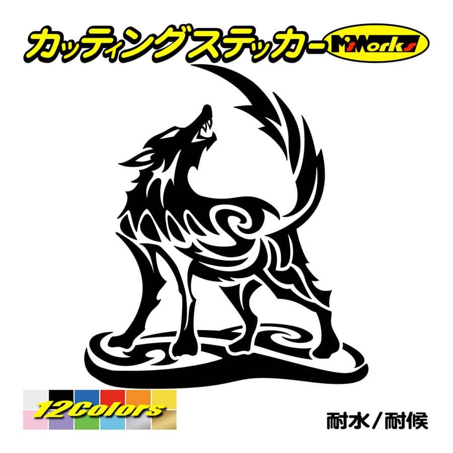 ステッカー オオカミ 狼 ウルフ Wolf トライバル 2 右 車 バイク かっこいい タンク フェンダー カウル リアガラス Tacre R 02 カッティングステッカー M Sworks 通販 Yahoo ショッピング