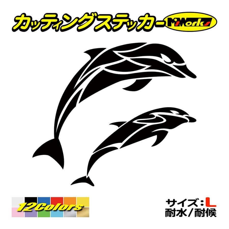 ステッカー イルカ トライバル 4 右 大 ステッカー 車 バイク タンク カウル かっこいい おしゃれ ボックス リアガラス 大きい Tacre R 04b カッティングステッカー M Sworks 通販 Yahoo ショッピング