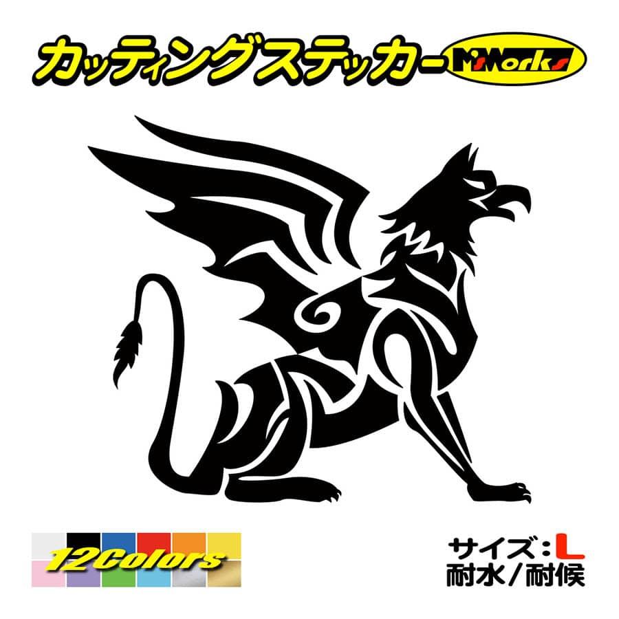 ステッカー 幻獣 グリフォン トライバル 8 右 大 ステッカー 車 バイク かっこいい タンク カウル サイド リアガラス 大きい Tacre R 08b カッティングステッカー M Sworks 通販 Yahoo ショッピング