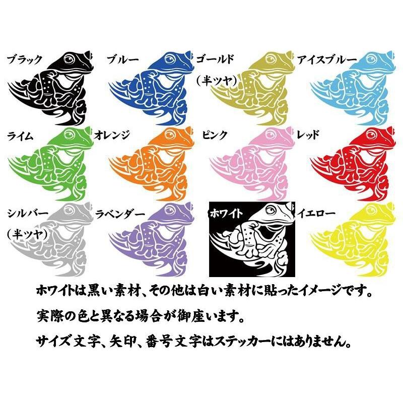 カッティングステッカー カエル 蛙 トライバル 9 右向き 車 バイク タンク フェンダー Tribal バイナル 窓 リア サイド ウインドウ Tacre R 09 M Sworks エムズワークス 通販 Yahoo ショッピング