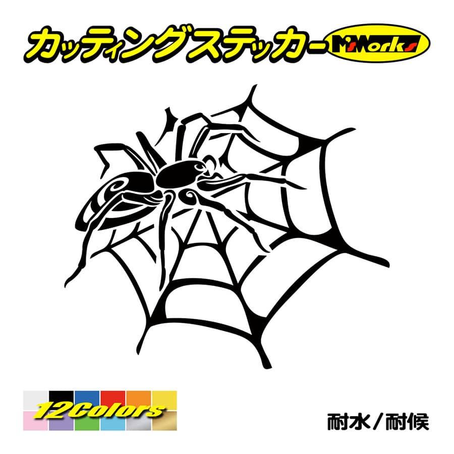 ステッカー スパイダー クモ 蜘蛛 トライバル 14 右 ステッカー 車 バイク かっこいい タンク カウル サイド リアガラス Tacre R 14 カッティングステッカー M Sworks 通販 Yahoo ショッピング
