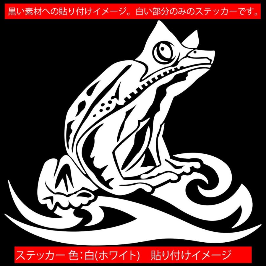 かっこいい ステッカー カエル 蛙 トライバル 右 車 バイク おしゃれ タンク カウル ヘルメット サイド リアガラス Tacre R カッティングステッカー M Sworks 通販 Yahoo ショッピング
