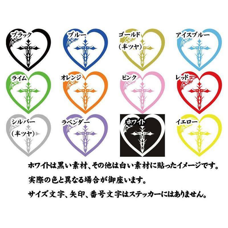 カッティングステッカー ハート クロス 十字架 Cross トライバル 5 2枚1セット サイズm 車 バイク スノーボード ケース Tribal デザイン かっこいい Tacrs M05 カッティングステッカー M Sworks 通販 Yahoo ショッピング