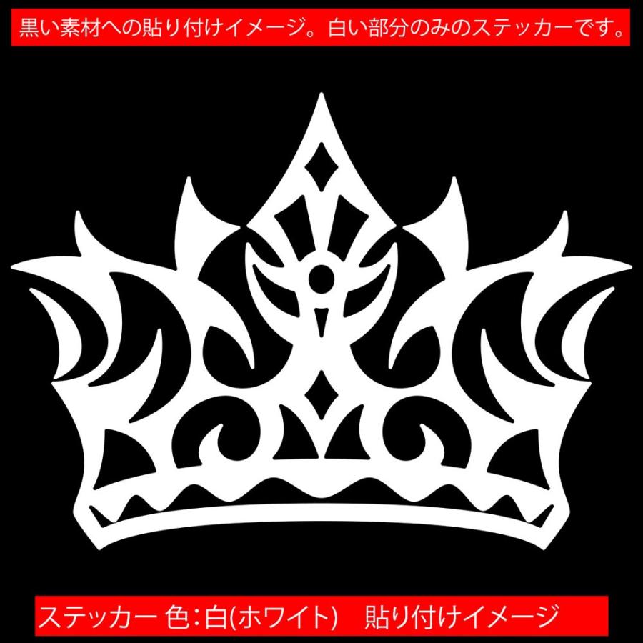 車 バイク ステッカー 王冠 クラウン トライバル 3 2枚1セット M ステッカー ヘルメット タンク カウル かわいい ティアラ Tacrw M03 カッティングステッカー M Sworks 通販 Yahoo ショッピング