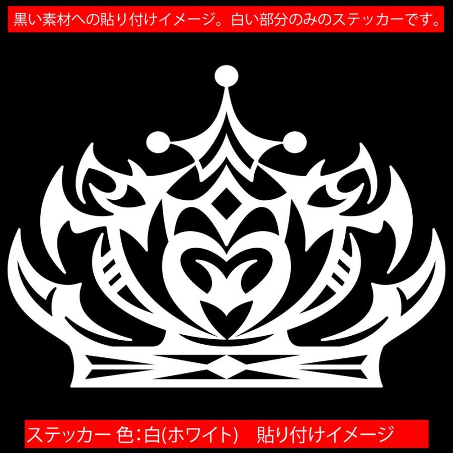 ステッカー 王冠 クラウン トライバル 2 3枚1セット S ステッカー 車 リア サイドガラス バイク ヘルメット かわいい ティアラ Tacrw S02 カッティングステッカー M Sworks 通販 Yahoo ショッピング