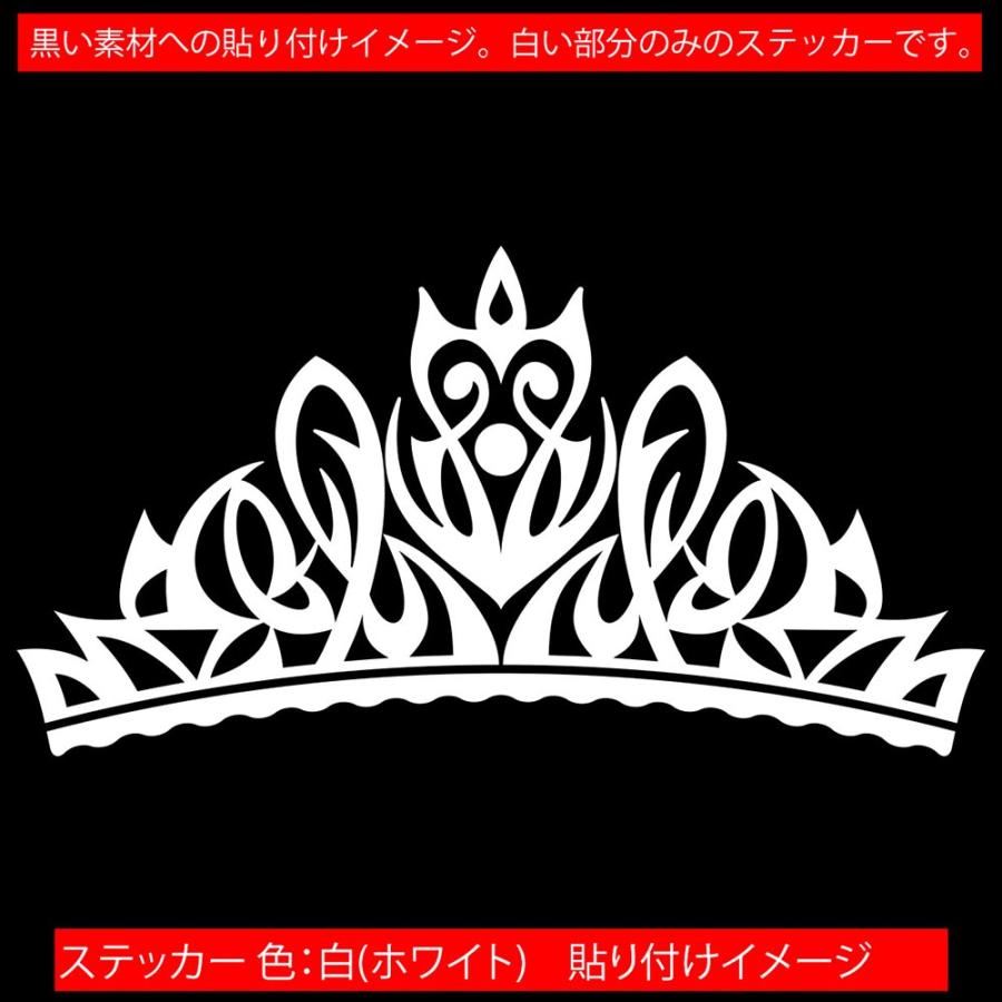 車 おしゃれ ステッカー 王冠 クラウン トライバル 7 3枚1セット S ステッカー バイク ヘルメット タンク スクリーン かわいい ティアラ Tacrw S07 カッティングステッカー M Sworks 通販 Yahoo ショッピング