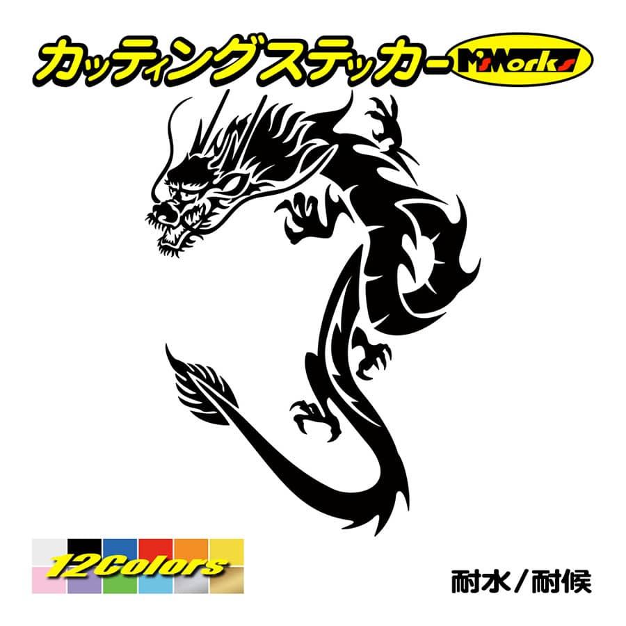 車 バイク ステッカー ドラゴン Doragon 龍 トライバル 1 左 ステッカー タンク ヘルメット カウル かっこいい リアガラス Tadrg L 01 カッティングステッカー M Sworks 通販 Yahoo ショッピング