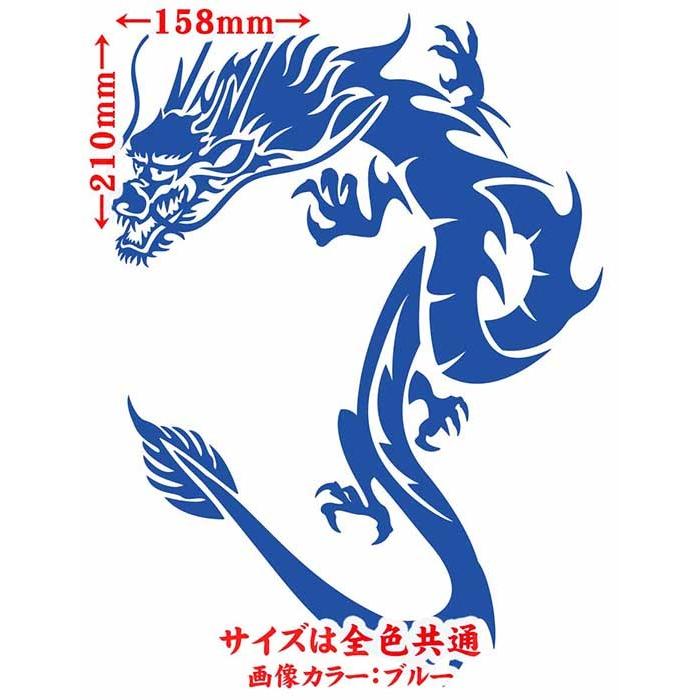 ステッカー ドラゴン doragon (龍) トライバル ・1 サイズL