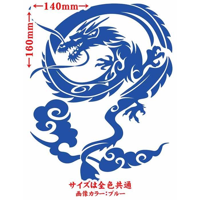 DRAGON　ドラゴン　ステッカー 車 バイク ステッカー ドラゴン doragon (龍) トライバル ・4
