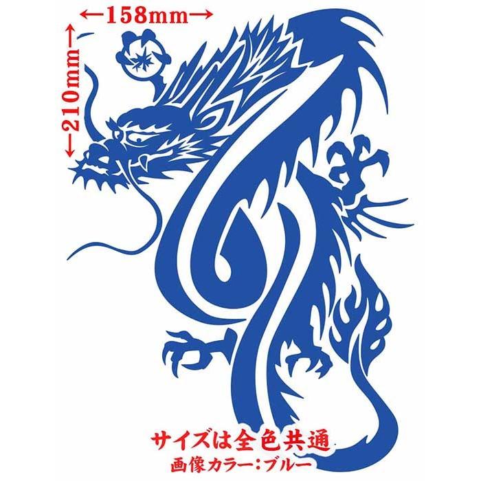 車 バイク ステッカー ドラゴン doragon (龍) トライバル ・5 サイズL