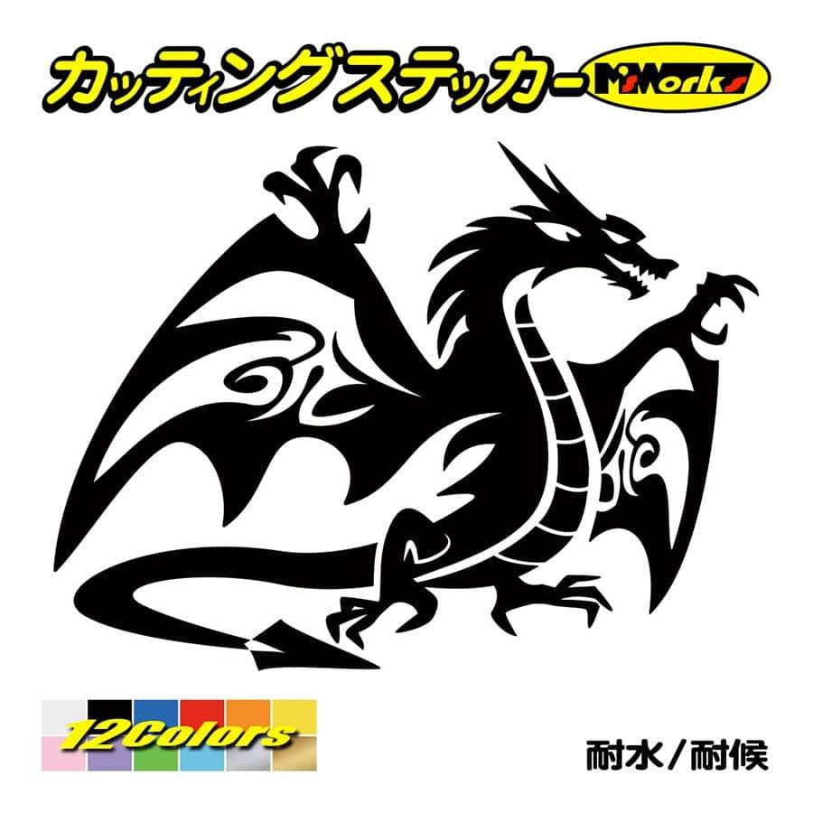ステッカー ドラゴン Doragon 龍 トライバル 7 右 車 バイク タンク ヘルメット カウル かっこいい リアガラス Tadrg R 07 カッティングステッカー M Sworks 通販 Yahoo ショッピング