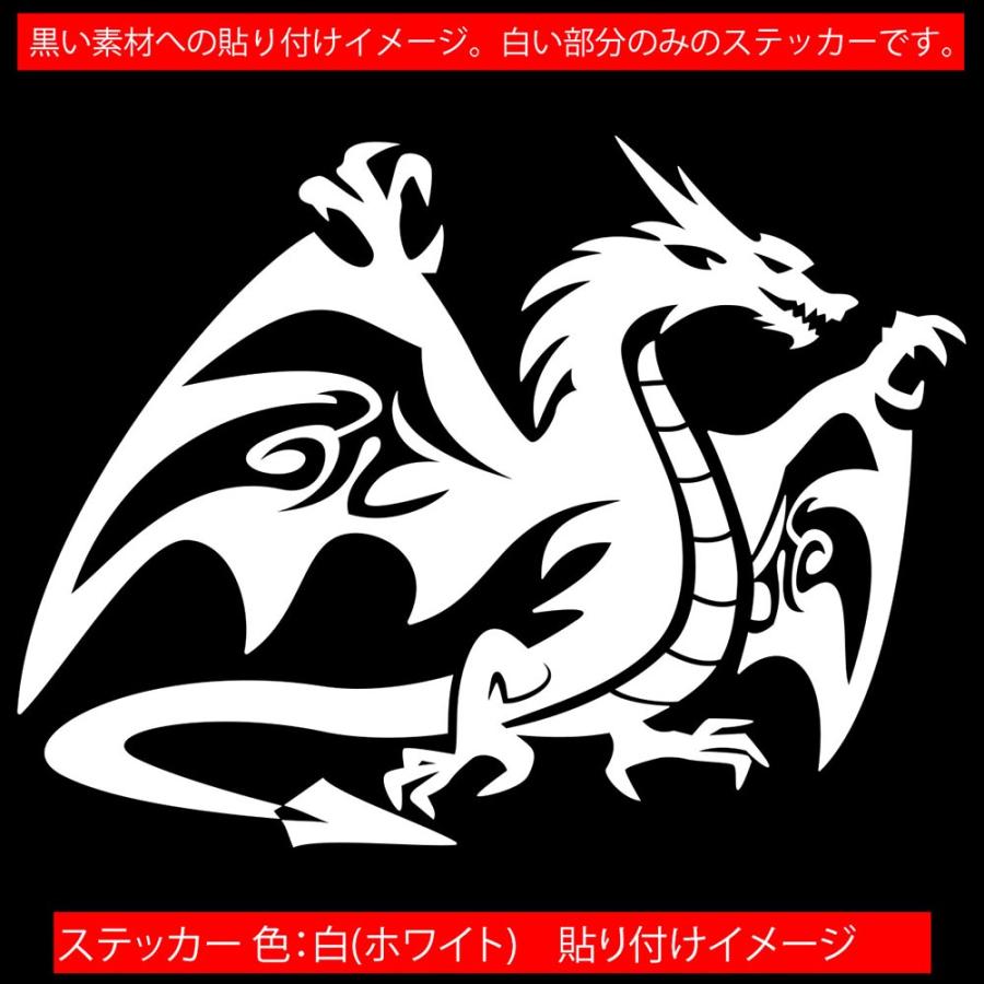 ステッカー ドラゴン Doragon 龍 トライバル 7 右 車 バイク タンク ヘルメット カウル かっこいい リアガラス Tadrg R 07 カッティングステッカー M Sworks 通販 Yahoo ショッピング