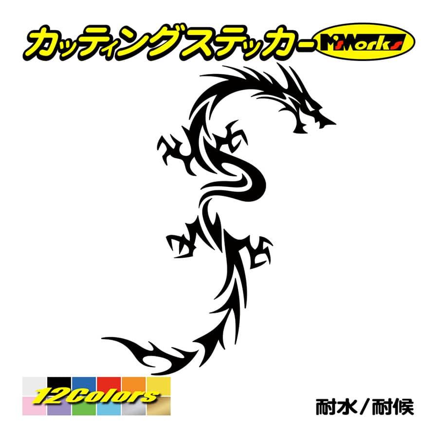 ステッカー ドラゴン Doragon 龍 トライバル 8 右 ステッカー 車 バイク タンク ヘルメット カウル かっこいい リアボックス Tadrg R 08 カッティングステッカー M Sworks 通販 Yahoo ショッピング