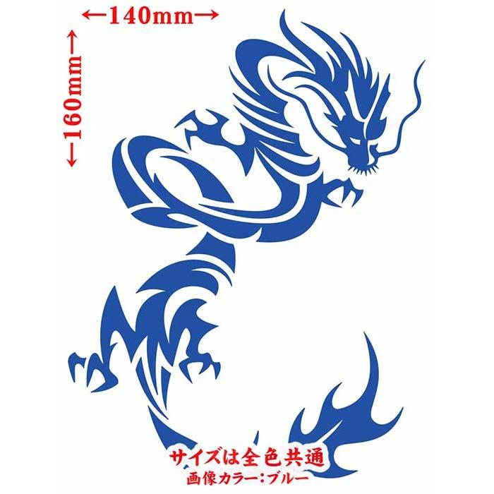 かっこいい ステッカー ドラゴン Doragon 龍 トライバル 13 右 ステッカー 車 バイク タンク ヘルメット カウル おしゃれ リアガラス Tadrg R 13 カッティングステッカー M Sworks 通販 Yahoo ショッピング