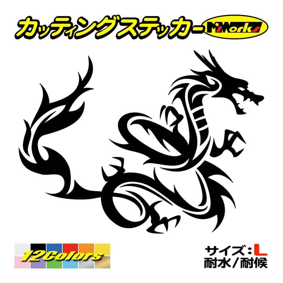 ステッカー ドラゴン Doragon 龍 トライバル 16 右 大 ステッカー 車 バイク ヘルメット フェンダー かっこいい リア 大きい Tadrg R 16b カッティングステッカー M Sworks 通販 Yahoo ショッピング