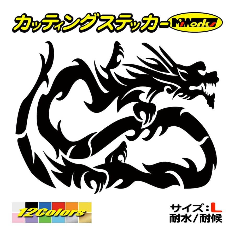 かっこいい ステッカー ドラゴン Doragon 龍 トライバル 18 右 大 ステッカー 車 バイク ヘルメット フェンダー おしゃれ リア 大きい Tadrg R 18b カッティングステッカー M Sworks 通販 Yahoo ショッピング
