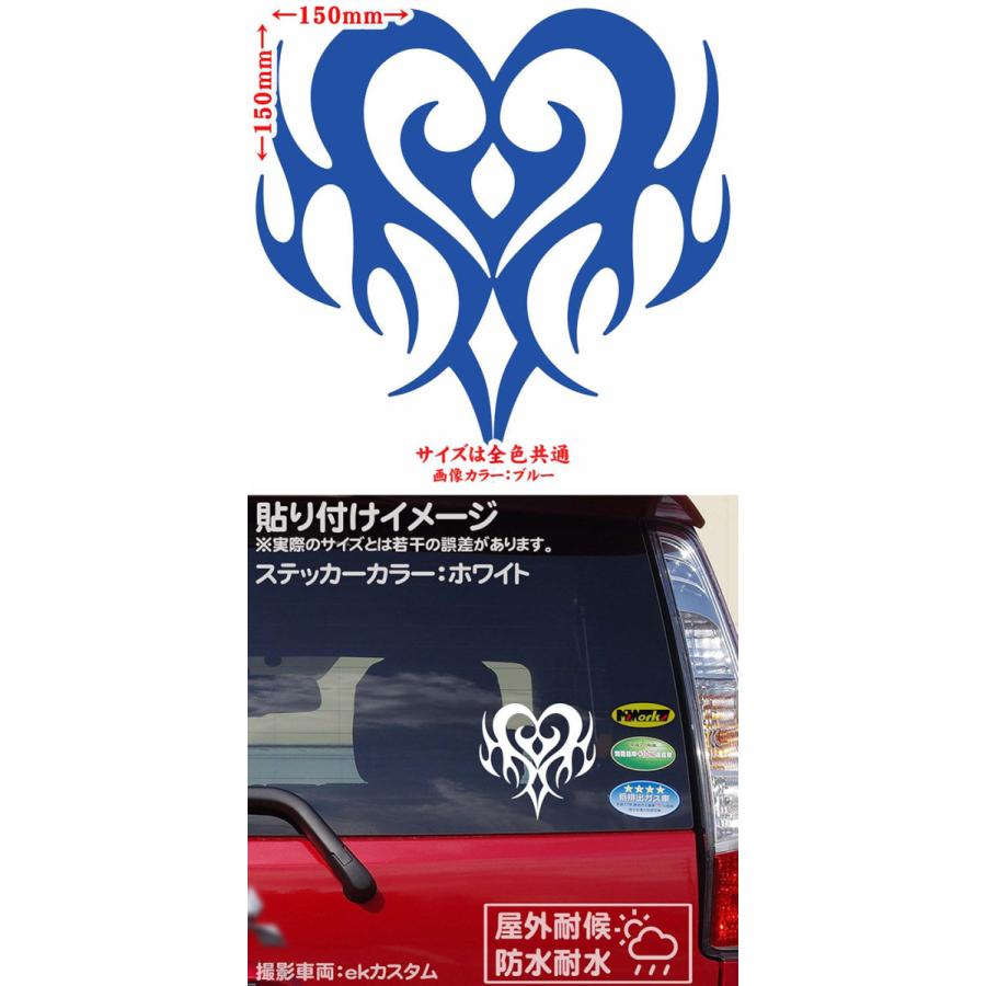 おしゃれ かわいい ステッカー ハート トライバル 5 1枚1セット L ステッカー 車 バイク フェンダー リアガラス スノーボード Tahrt L05 カッティングステッカー M Sworks 通販 Yahoo ショッピング