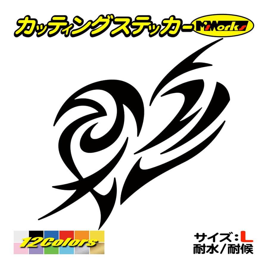 車 バイク かわいい おしゃれ ステッカー ハート トライバル 7 1枚1セット L ヘルメット カウル スノーボード Tahrt L07 カッティングステッカー M Sworks 通販 Yahoo ショッピング