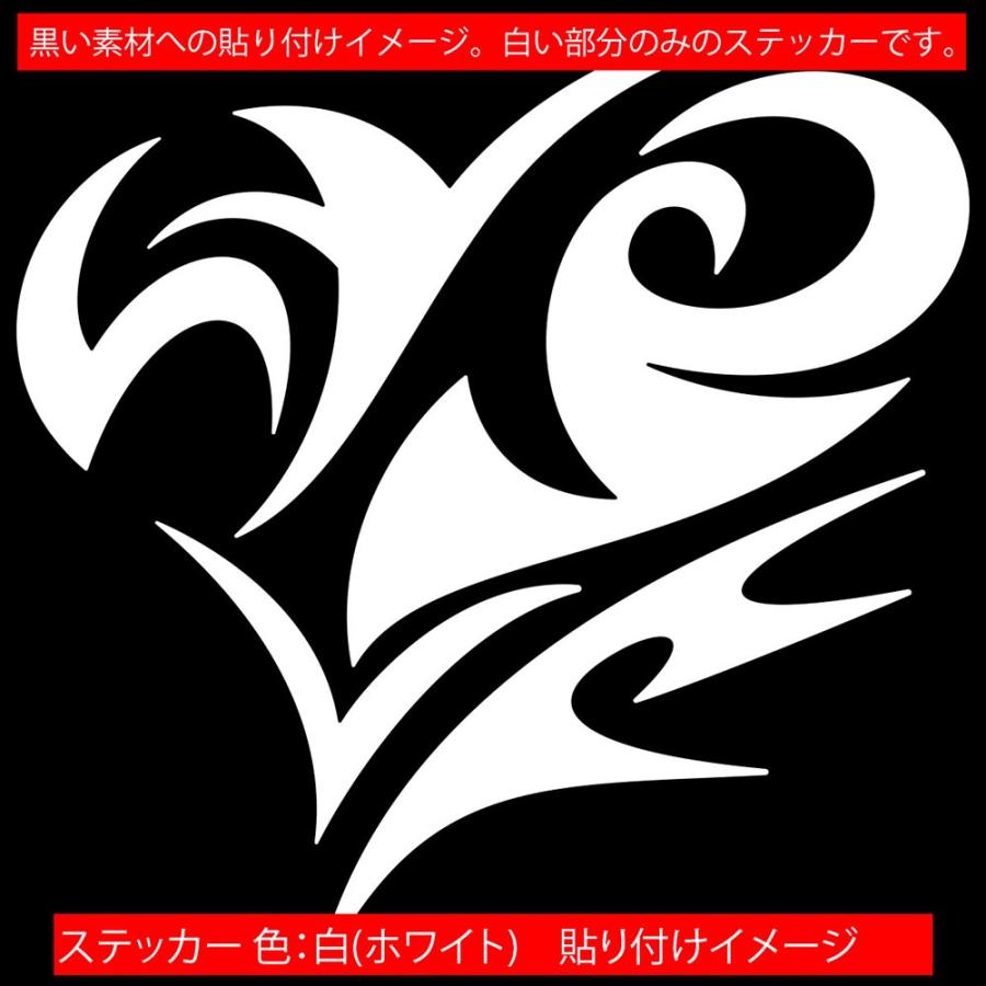 車 バイク ヘルメット かわいい ステッカー ハート トライバル ・1 (2