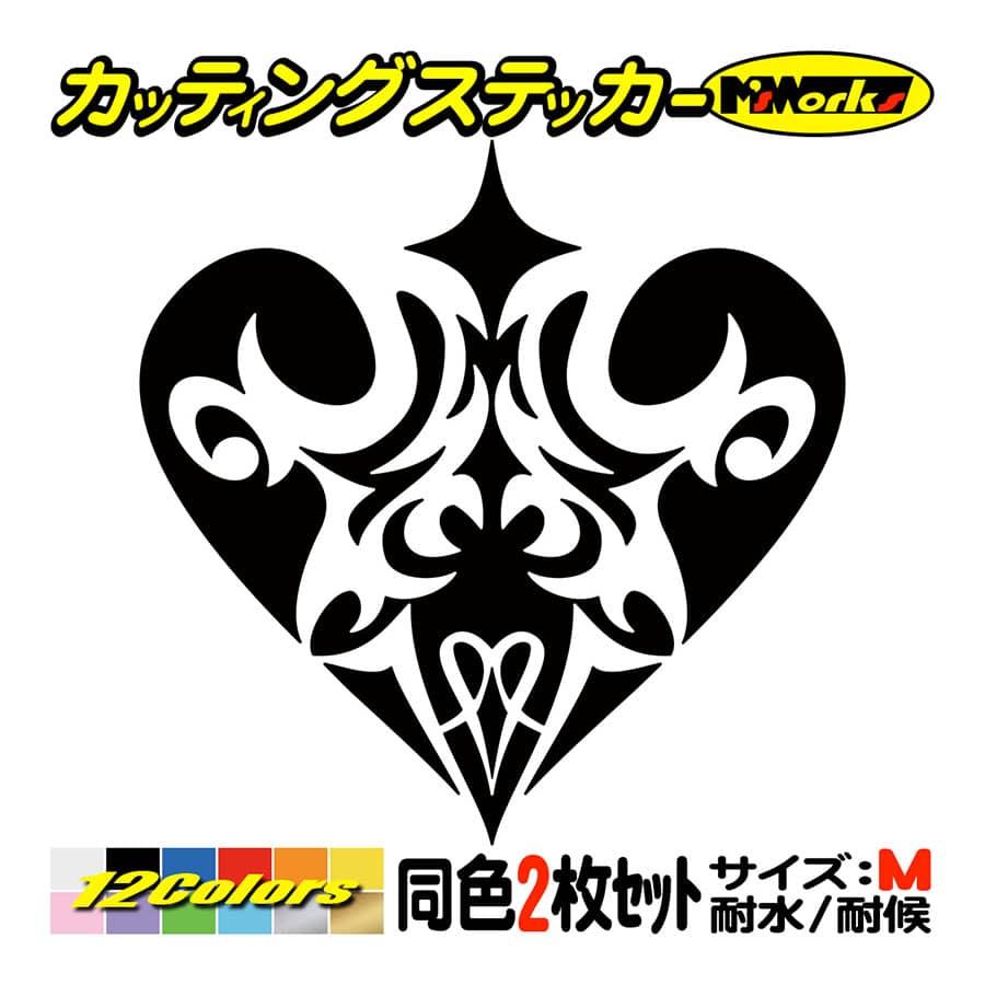 車 バイク ヘルメット かわいい ステッカー ハート トライバル 6 2枚1セット M ステッカー おしゃれ タンク スクリーン カウル Tahrt M06 カッティングステッカー M Sworks 通販 Yahoo ショッピング