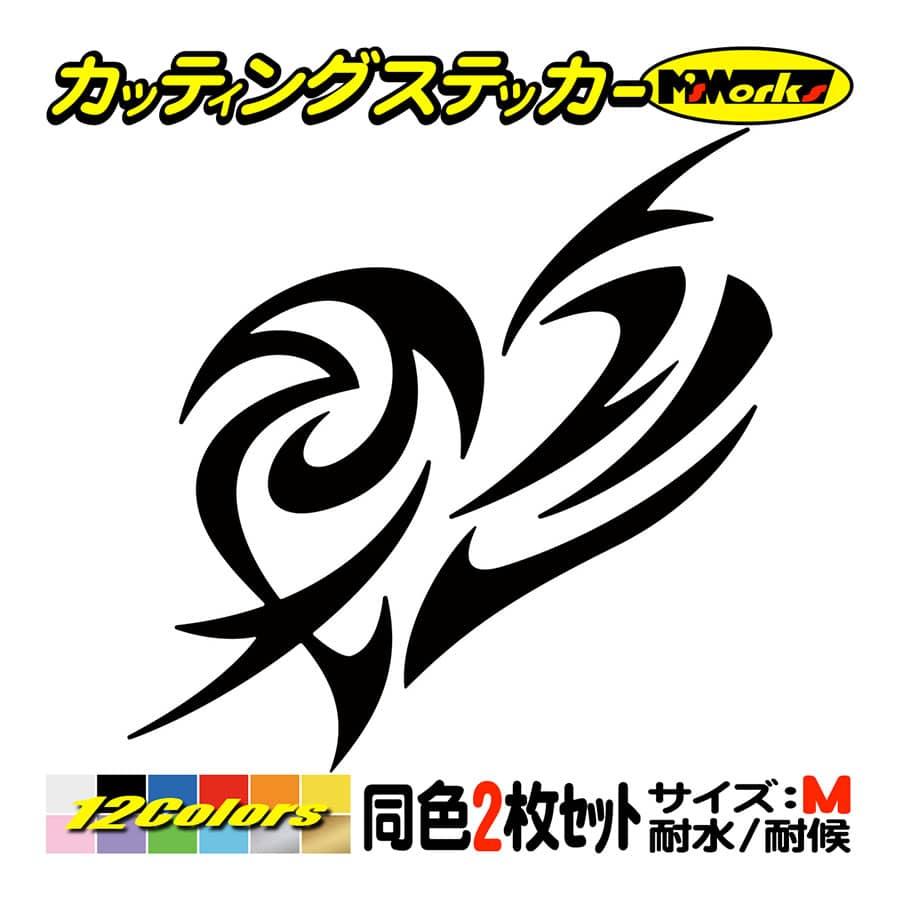 車 バイク ヘルメット おしゃれ ステッカー ハート トライバル 7 2枚1セット M ステッカー かわいい カウル スノーボード ボックス Tahrt M07 カッティングステッカー M Sworks 通販 Yahoo ショッピング