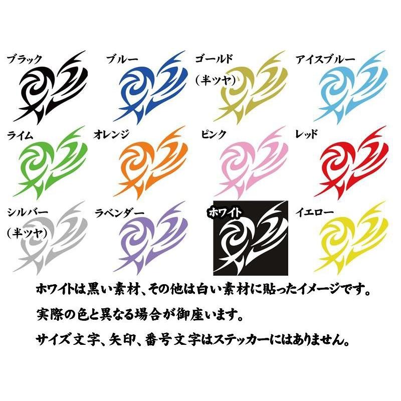 車 バイク ヘルメット おしゃれ ステッカー ハート トライバル 7 2枚1セット M かわいい カウル スノーボード ボックス Tahrt M07 カッティングステッカー M Sworks 通販 Yahoo ショッピング