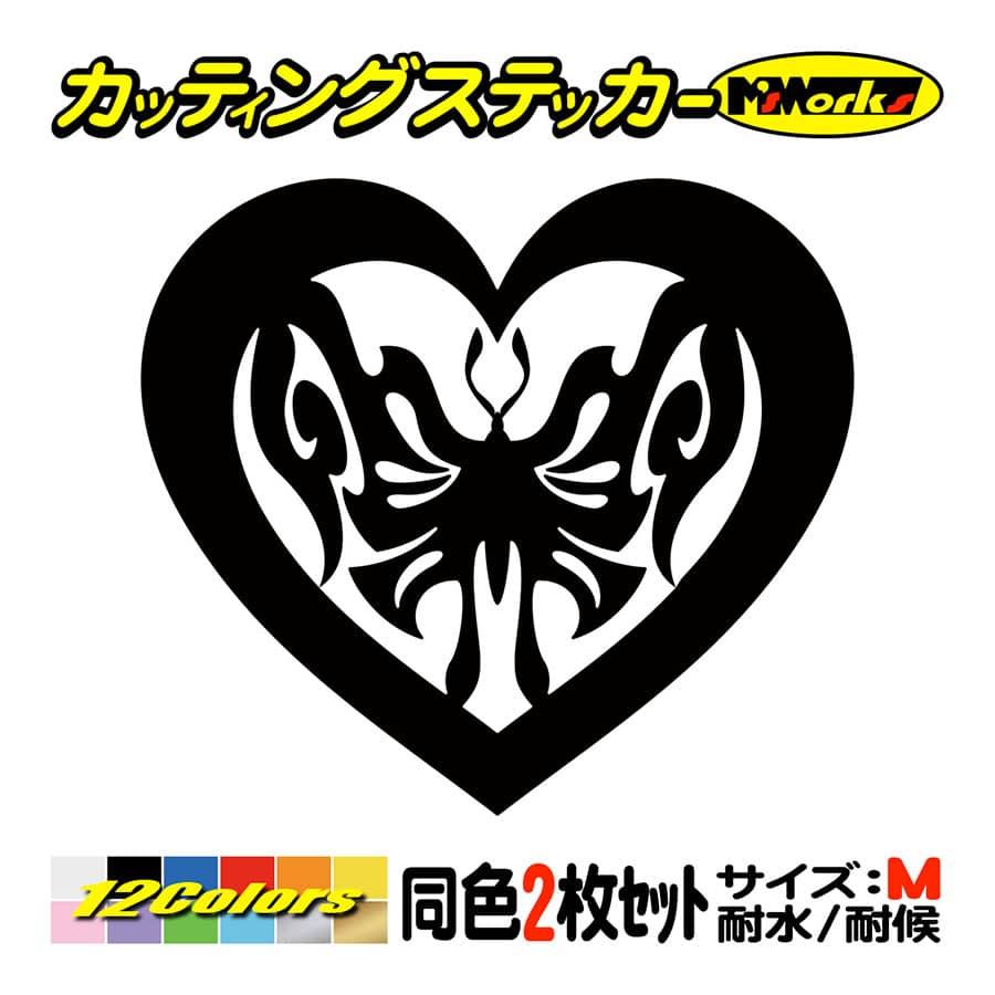 車 バイク ヘルメット おしゃれ ステッカー ハート トライバル 17 2枚1セット M カッティングステッカー かわいい カウル スノーボード ボックス Tahrt M17 M Sworksカッティングステッカー 通販 Yahoo ショッピング