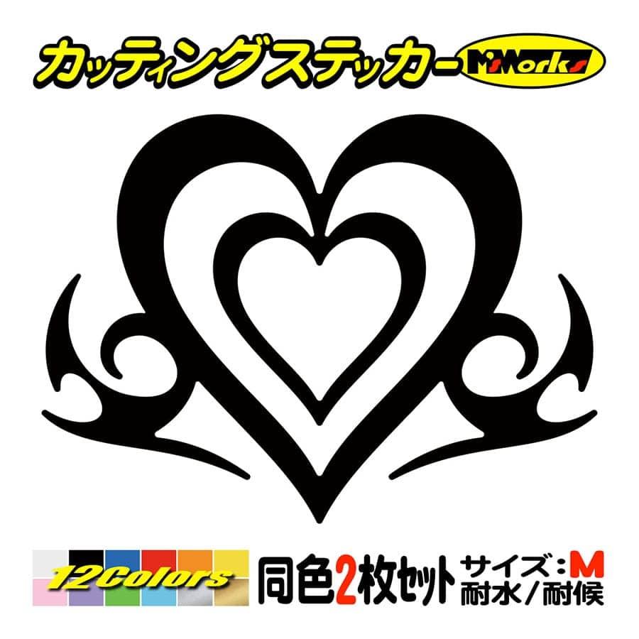車 バイク ヘルメット かわいい ステッカー ハート トライバル 18 2枚1セット M ステッカー おしゃれ ガラス バイク タンク スノーボード Tahrt M18 カッティングステッカー M Sworks 通販 Yahoo ショッピング