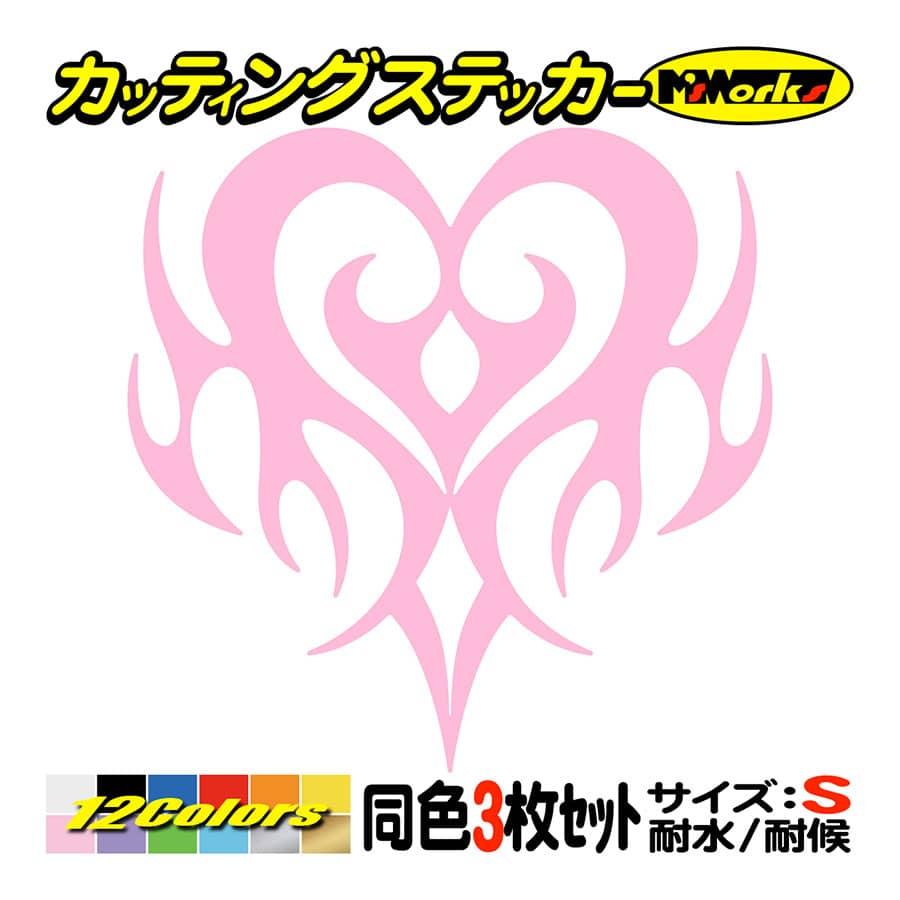 おしゃれ かわいい ステッカー ハート トライバル 5 3枚1セット S 車 バイク フェンダー リアガラス スノーボード タンク Tahrt S05 カッティングステッカー M Sworks 通販 Yahoo ショッピング