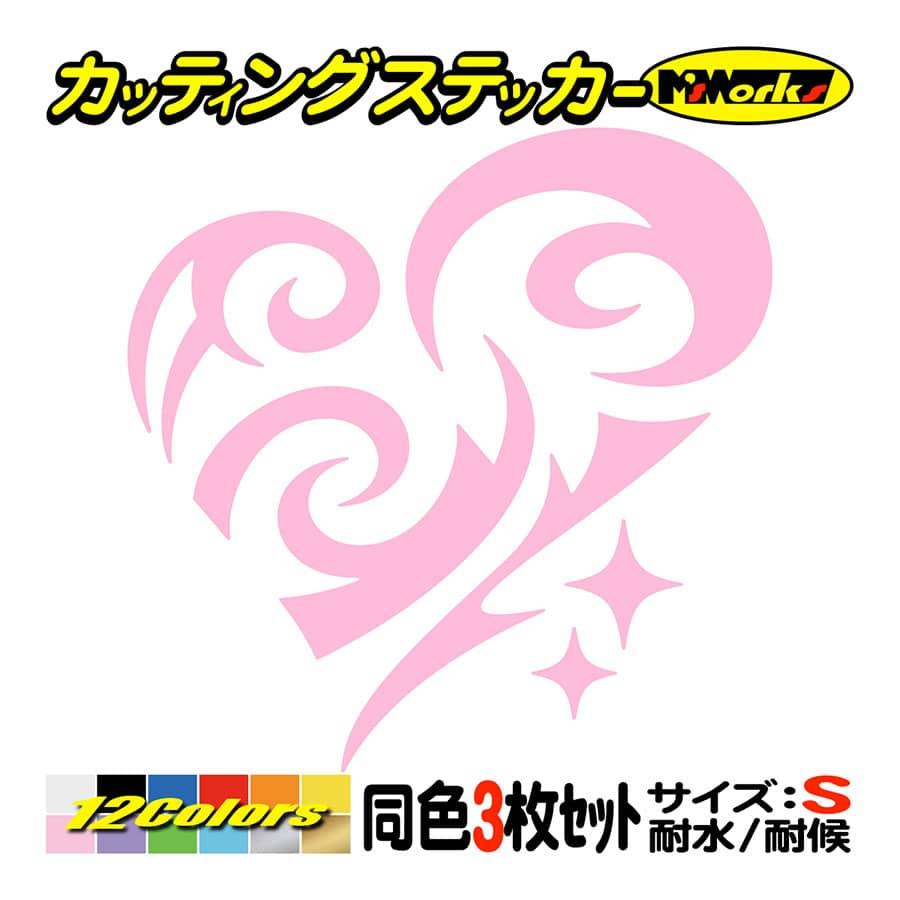 かわいい ステッカー ハート トライバル 8 3枚1セット S 車 おしゃれ ガラス バイク タンク ヘルメット スノーボード 最終値下げ