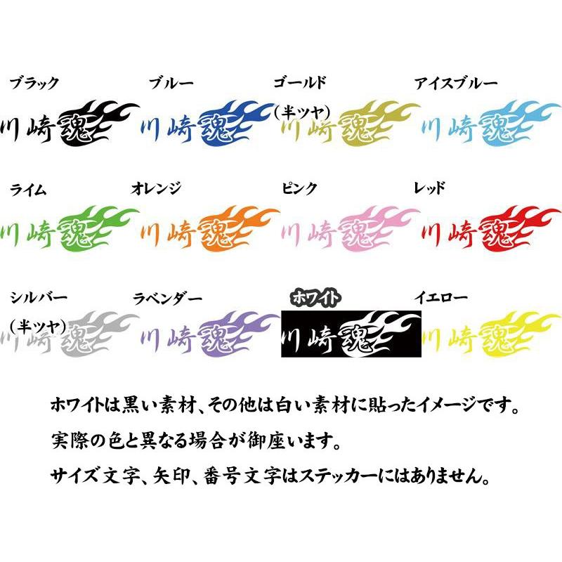 カッティングステッカー 楽天市場】バイク ステッカー Z 乗りですがなにか？ (2枚1セット