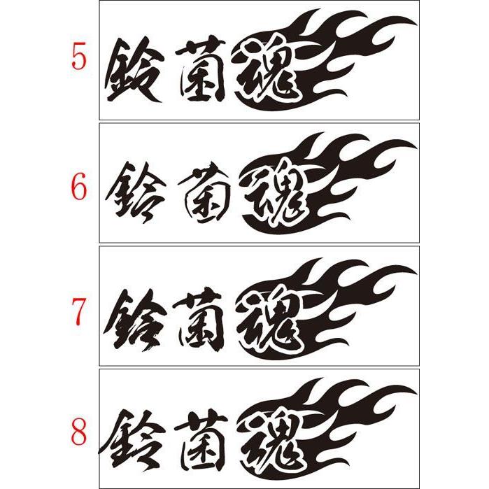 ステッカー 鈴菌魂 (SUZUKI スズキ) (選べる2種) カッティング