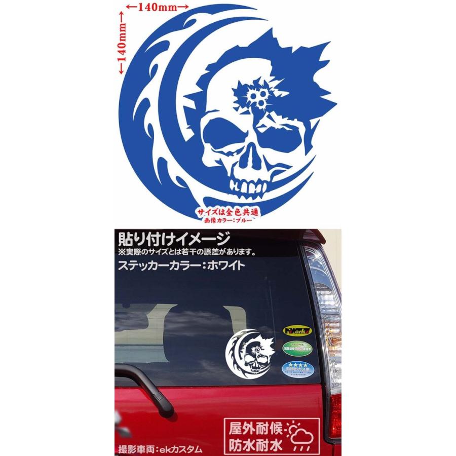 車 バイク ステッカー 死神 スカル ドクロ トライバル ・4 カッティングステッカー タンク カウル かっこいい ボード リア サイドガラス ジェットスキー | ブランド登録なし | 13