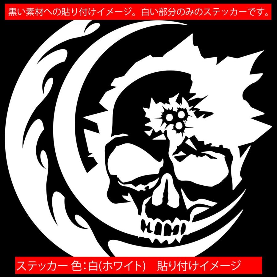 車 バイク ステッカー 死神 スカル ドクロ トライバル ・4 カッティングステッカー タンク カウル かっこいい ボード リア サイドガラス ジェットスキー | ブランド登録なし | 14