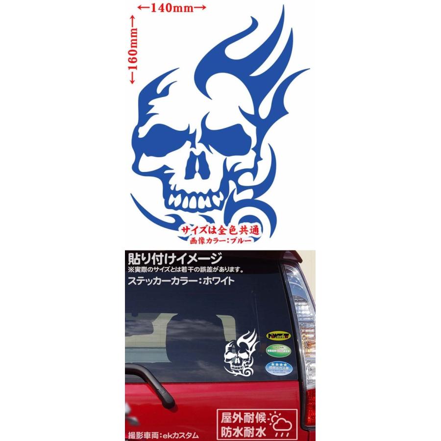 かっこいい ステッカー 死神 スカル ドクロ トライバル 5 ステッカー 車 バイク フェンダー ボード ジェットスキー リア サイドガラス Taskl 05 カッティングステッカー M Sworks 通販 Yahoo ショッピング
