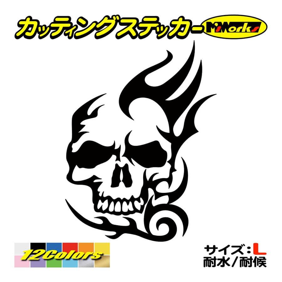 カッティングステッカー 死神 スカル ドクロ トライバル 5 サイズl 車 バイク スノボ ボード 窓 リア サイド ウインドウ ガラス ワンポイント 大きい Taskl 05b カッティングステッカー M Sworks 通販 Yahoo ショッピング