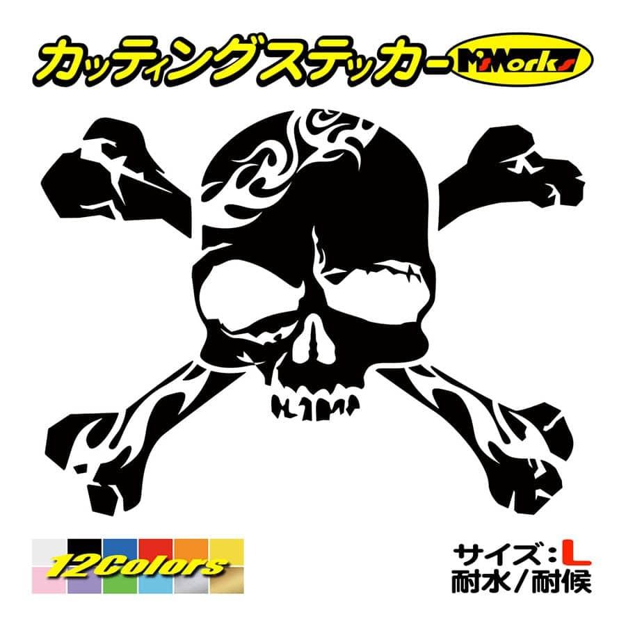 車 バイク ステッカー 死神 スカル ドクロ トライバル ・11 (大) カッティングステッカー スノボ ボード サイドガラス ワンポイント 大きい | ブランド登録なし
