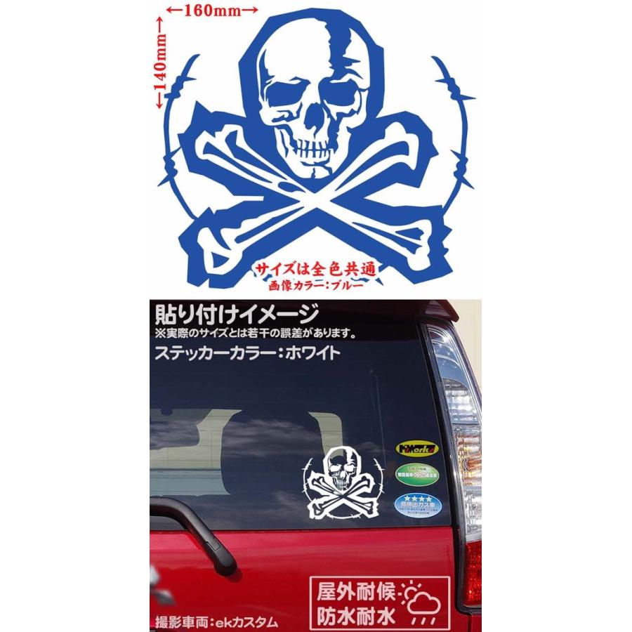 ステッカー 死神 スカル ドクロ トライバル ・12 カッティングステッカー 車 バイク タンク カウル かっこいい ボード リアガラス ワンポイント | ブランド登録なし | 13