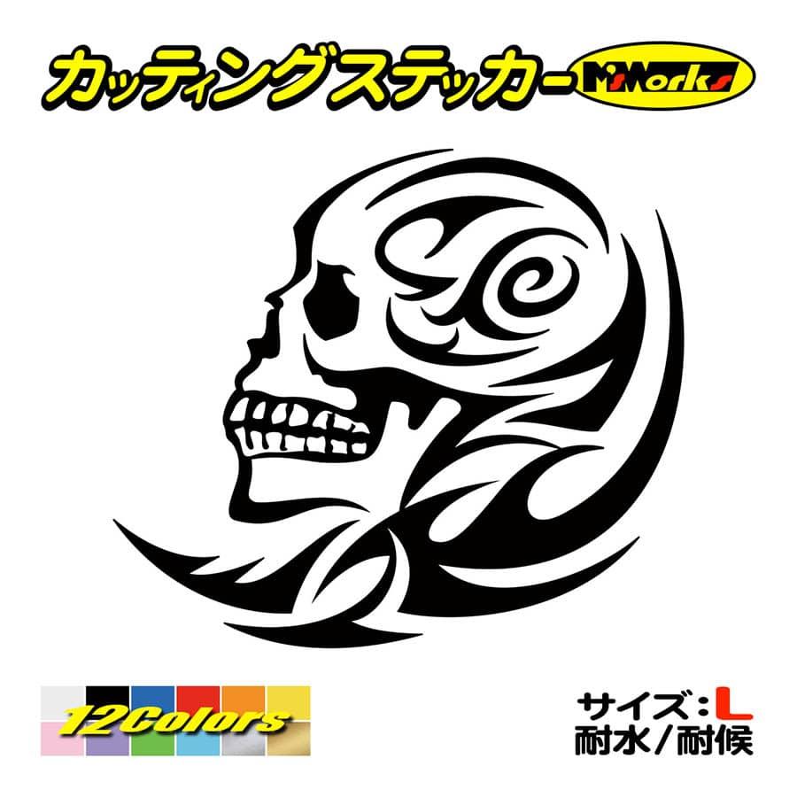 カッティング ステッカー 死神 スカル ドクロ トライバル 7 左 大 車 バイク タンク カウル かっこいい ボード ガラス 大きい Taskl L 07b カッティングステッカー M Sworks 通販 Yahoo ショッピング
