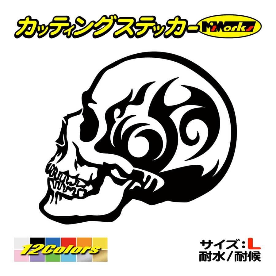ステッカー 死神 スカル ドクロ トライバル 9 左 大 車 バイク タンク スノボ リア サイド ワンポイント 大きい Taskl L 09b カッティングステッカー M Sworks 通販 Yahoo ショッピング